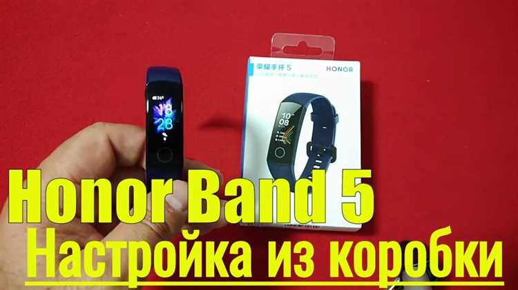 Почему honor band 5 отключаются от телефона