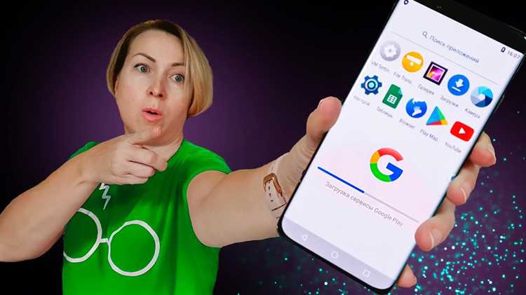 Ограничения и риски при самостоятельной установке Google-сервисов