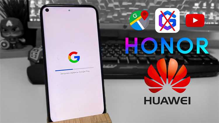Почему на honor нет google