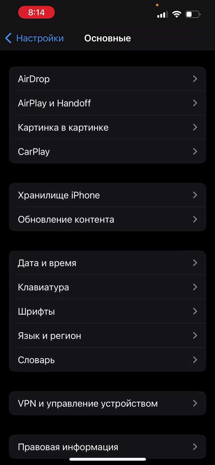Подключение и настройка Apple Pay в разных странах