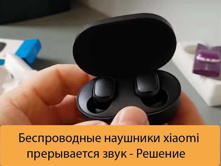 Как правильно перезагрузить наушники и смартфон