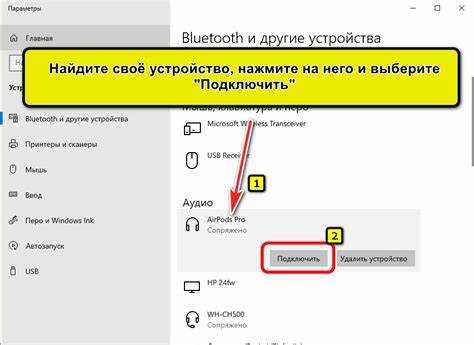 Неисправность аккумуляторов наушников