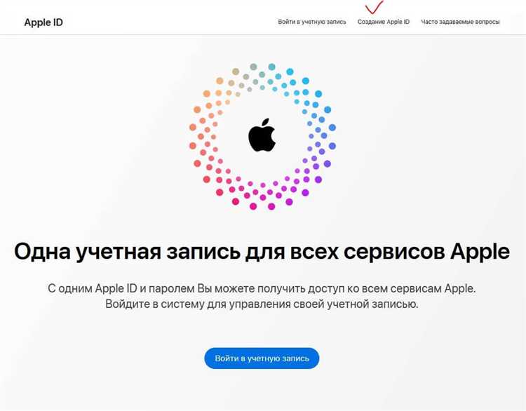 Ошибки при вводе личных данных