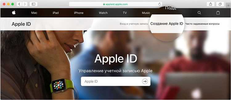 Почему нельзя создать учетную запись apple id