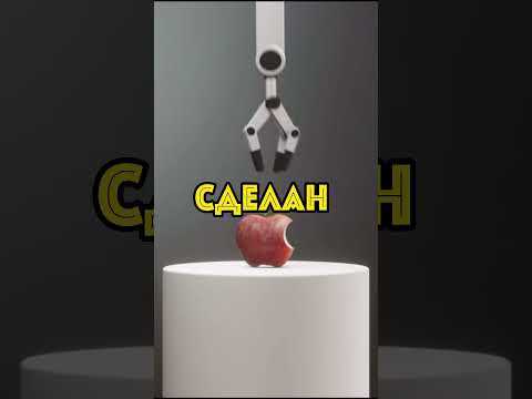 Символика откусанного яблока: что это означает для бренда