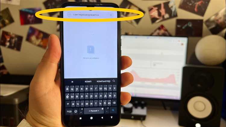 Почему телефон honor 7a сам перезагружается