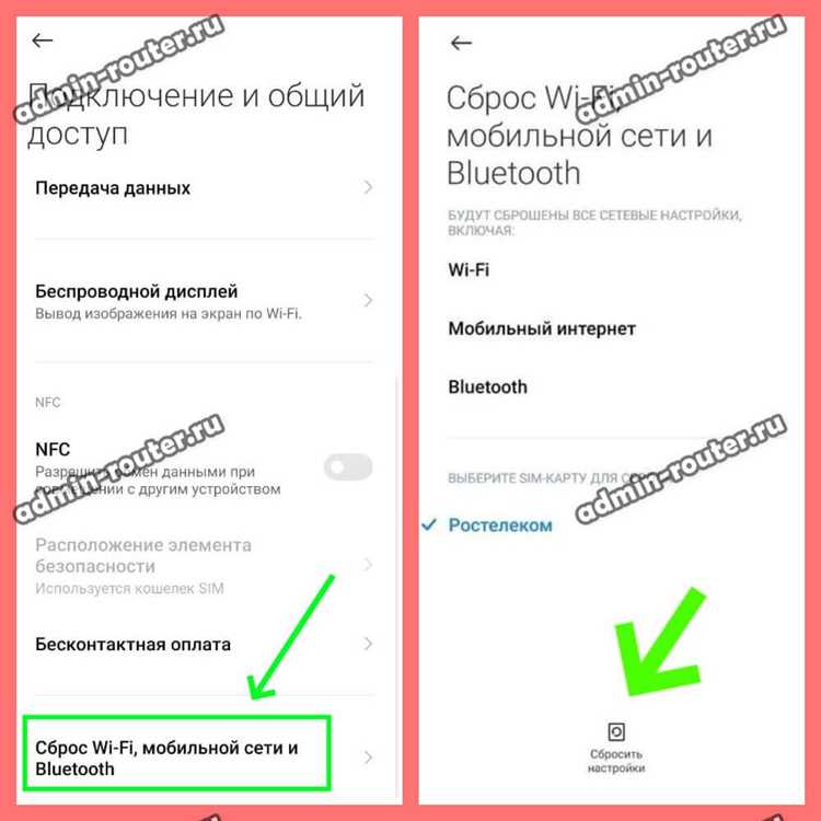 Советы по обновлению ПО и драйверов для стабильного подключения