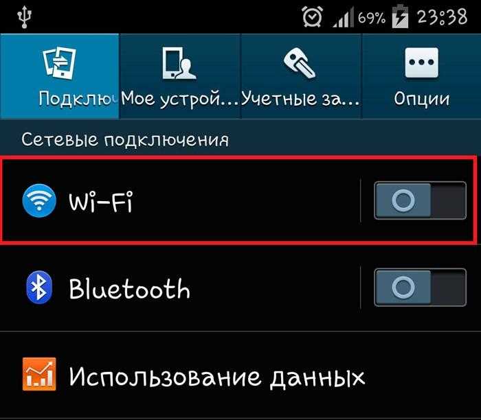 Почему телефон xiaomi не подключается к wifi