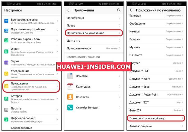 Решение проблем с синхронизацией аккаунта Google на Honor