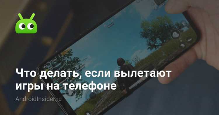 Почему вылетают игры на телефоне honor 7а