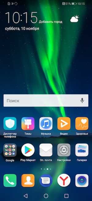 Влияние замены экрана на Honor 8X на гарантию устройства