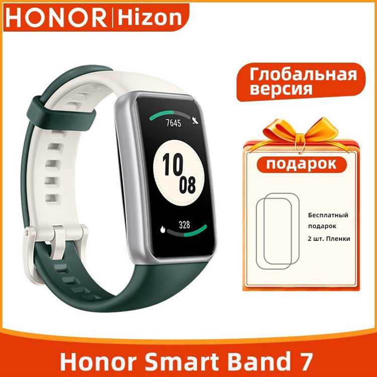 Сколько стоит фитнес браслет honor