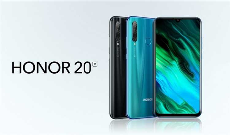 Текущая рыночная стоимость Honor 20e в 2025 году