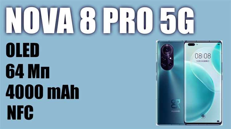 Сравнение цен на Honor Nova 8 Pro в разных магазинах в 2025 году