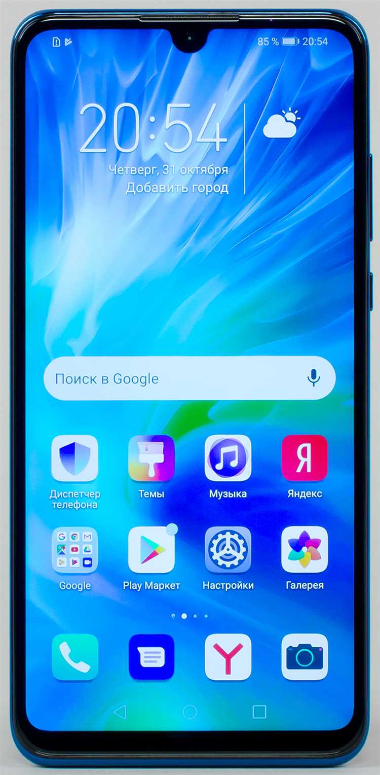 Как состояние и комплектация устройства влияют на цену Honor 20 S?
