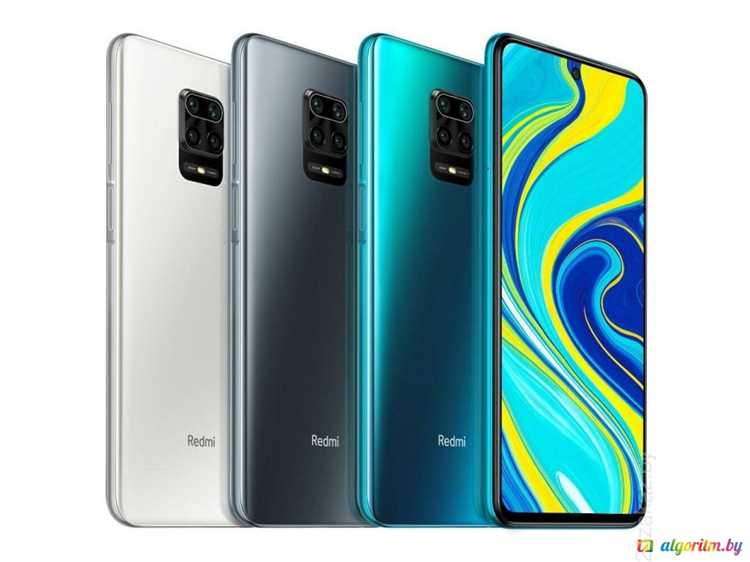 Сколько стоит xiaomi note 9s