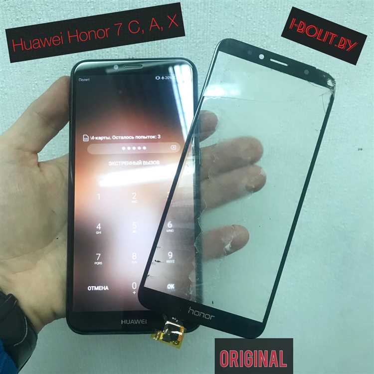 При выборе сервиса для замены стекла на Honor 7A стоит учитывать несколько факторов, которые помогут избежать проблем в будущем. Во-первых, обратите внимание на опыт компании. Ремонт стекла требует специфических знаний и профессионального оборудования, поэтому важно, чтобы сервис имел опыт работы с данной моделью смартфона.