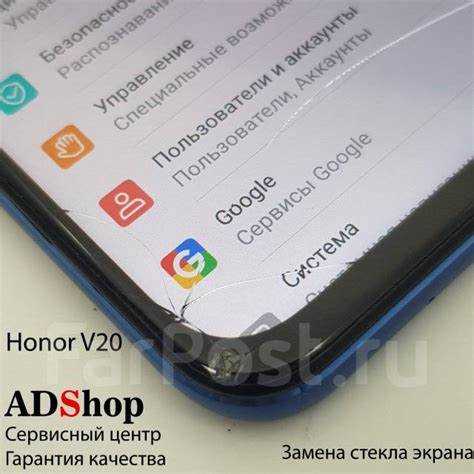 Факторы, влияющие на цену замены стекла на Honor 10i
