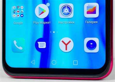 Роль ядер в энергоэффективности телефона Honor 10i