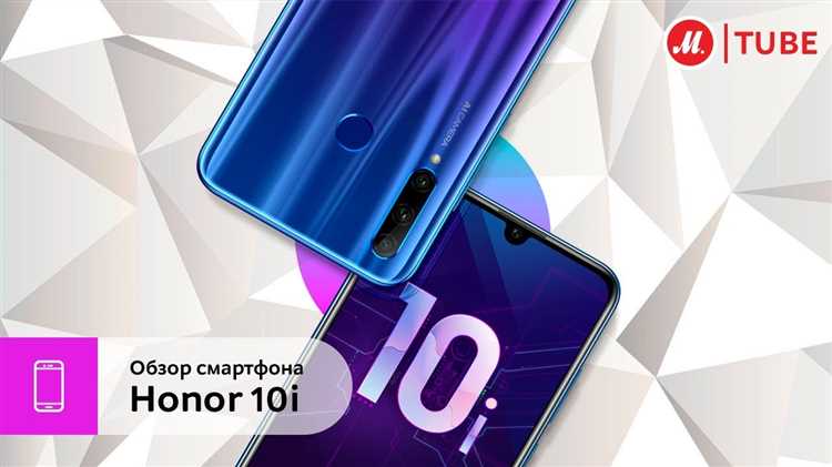 Сколько ядер в телефоне honor 10i