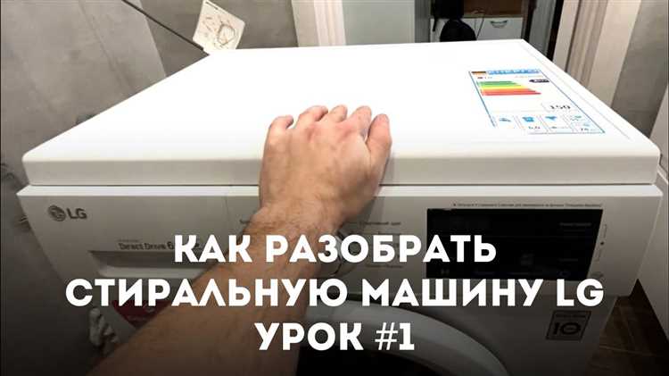 Процесс нанесения смазки на петли дверцы
