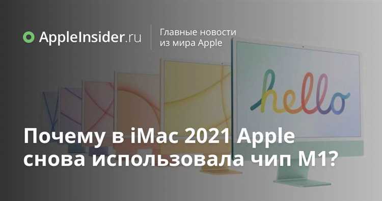 iPhone 13: улучшения в камере и производительности