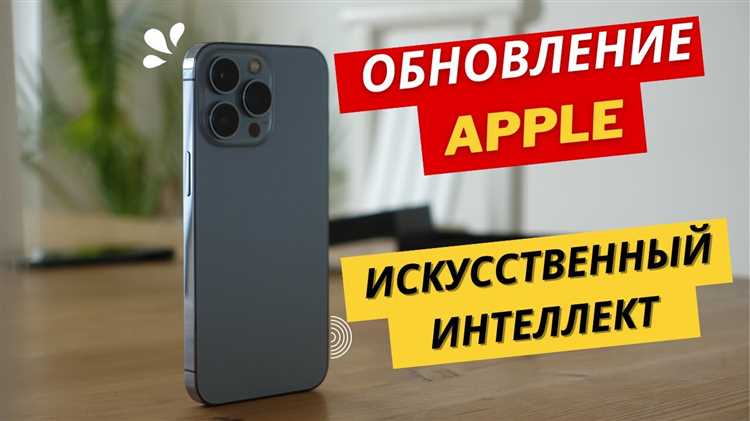 Что нового у apple в 2021