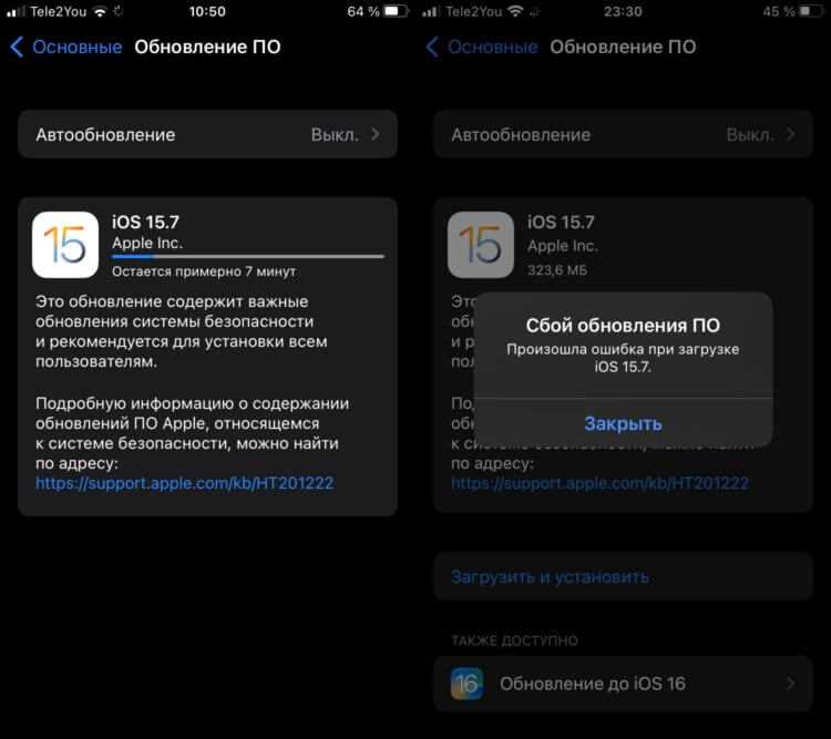undefinedНе забывайте обновлять свои устройства до последней версии iOS, чтобы воспользоваться всеми новыми возможностями и улучшениями безопасности, которые теперь доступны для пользователей iPhone и iPad.</em>«></p>
<h2>Вопрос-ответ:</h2>
<h4>Какие основные новшества появились в последнем обновлении iOS?</h4>
<p>В новом обновлении iOS появилось несколько важных улучшений. Одним из ключевых изменений стало улучшение работы с уведомлениями. Теперь можно настроить фильтры для уведомлений, чтобы минимизировать беспокойство от неважных сообщений. Также обновление включает новые функции в приложении «Здоровье», улучшенную интеграцию с умными устройствами, а также значительные улучшения в безопасности, такие как обновленные параметры конфиденциальности и поддержка двухфакторной аутентификации для всех важных приложений. К тому же, для пользователей с новыми моделями iPhone появились возможности для работы с улучшенной камерой и графическими эффектами.</p>
<h4>Как изменился интерфейс iOS после обновления?</h4>
<p>Интерфейс iOS был улучшен с добавлением новых элементов дизайна. Одним из самых заметных изменений стало обновление экранов блокировки, которые теперь позволяют вставлять виджеты и настраивать их по своему вкусу. Также был переработан экран «Домой», а новые иконки приложений стали более современными и интуитивно понятными. Обновления коснулись и шрифтов, а также цветовых схем, что делает использование системы еще более приятным для глаз. Также появились новые анимации и переходы между экранами, что улучшает пользовательский опыт.</p>
<h4>Есть ли изменения в работе с приложениями после обновления iOS?</h4>
<p>Да, после последнего обновления iOS значительно улучшена работа с приложениями. Во-первых, теперь система стала еще быстрее, что позволяет приложениям запускаться мгновенно и работать более плавно. В новых версиях приложений появилась интеграция с улучшенными функциями AI, которые позволяют, например, оптимизировать использование батареи и оперативной памяти. Также стоит отметить поддержку новых стандартов в области мультимедиа, что улучшило работу с видео и графикой, а также новые возможности для разработчиков, которые могут использовать более продвинутые API для создания функциональных приложений.</p>
<h4>Как обновление iOS влияет на безопасность устройства?</h4>
<p>Одной из главных целей последнего обновления iOS было улучшение безопасности устройств. Система теперь включает более продвинутую систему защиты данных, которая автоматически шифрует личную информацию. Также обновление добавляет новые механизмы защиты при использовании биометрии, таких как Face ID и Touch ID. Одним из новых значимых улучшений стало введение дополнительной проверки приложений, что минимизирует риск заражения устройства вредоносным ПО. Система безопасности также включает улучшенные настройки конфиденциальности для каждого приложения, позволяя пользователю легче контролировать, какие данные передаются и кто имеет доступ к его информации.</p>
<h4>Можно ли ожидать улучшений в производительности после обновления iOS?</h4>
<p>Да, после обновления iOS наблюдается заметное улучшение производительности, особенно на новых моделях iPhone. Система стала быстрее работать, а анимации и переходы между приложениями стали более плавными. Также улучшена оптимизация работы батареи, что позволяет устройствам работать дольше без подзарядки. В обновлении также было улучшено использование оперативной памяти, благодаря чему многозадачность стала более эффективной, а приложения закрываются реже. Кроме того, исправлены многочисленные ошибки, которые могли замедлять работу некоторых старых устройств, что делает обновление полезным для пользователей даже старых моделей iPhone.</p>
<h4>Какие нововведения появились в последнем обновлении iOS?</h4>
<p>В последнем обновлении iOS были представлены несколько значимых изменений. Одним из них стало улучшение системы уведомлений, которая теперь позволяет пользователям лучше настраивать приоритеты для разных типов сообщений. Также появилась возможность менять фон экрана блокировки, а для пользователей iPhone с поддержкой 120 Гц добавлена новая анимация при переходе между экранами. В сфере конфиденциальности улучшены настройки контроля доступа к данным и приложениями, а также добавлены новые функции защиты данных, включая возможность отслеживания всех приложений, которые используют камеру и микрофон. Стоит отметить улучшение работы с Siri и новой возможностью распознавания голосовых команд на локальном уровне, что ускоряет ответы. Все эти обновления делают систему более удобной и защищённой.</p>
<!-- CONTENT END 1 -->
							</div>
						</article>

						<div class=
