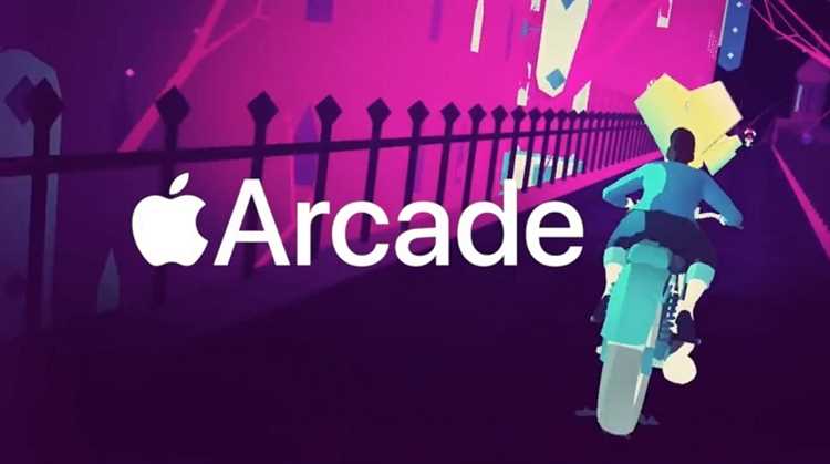 Что такое apple arcade
