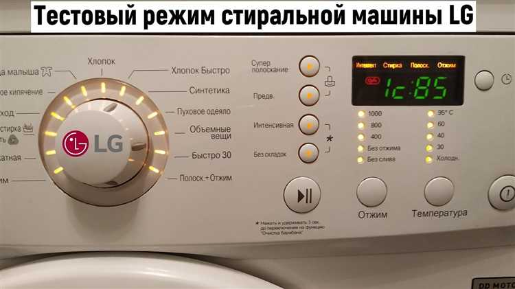 Можно ли использовать функцию пара при стирке деликатных тканей?