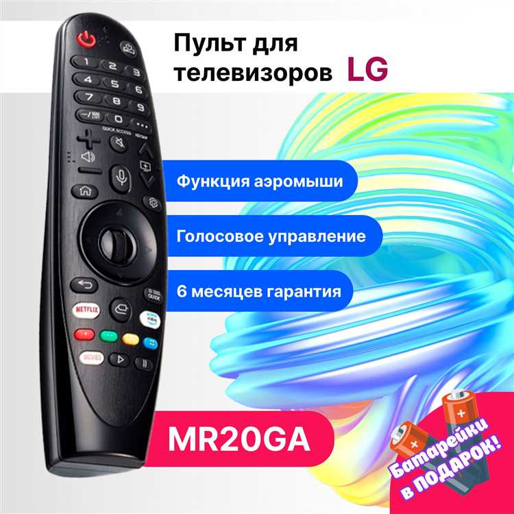 Официальные магазины и сервисные центры LG