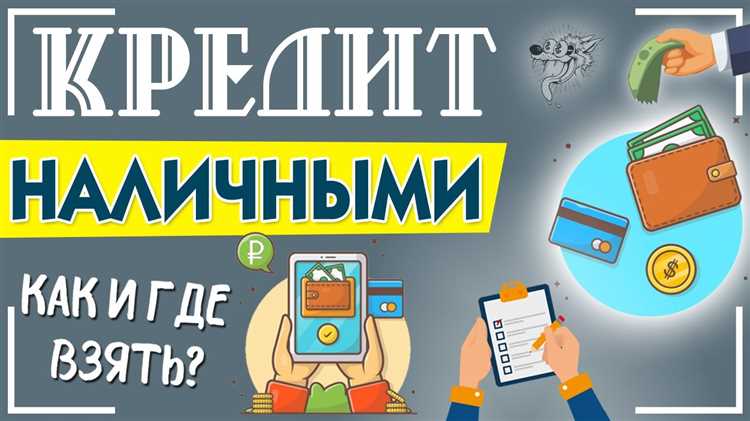 Как правильно рассчитать ежемесячный платеж и общую сумму кредита на Mac