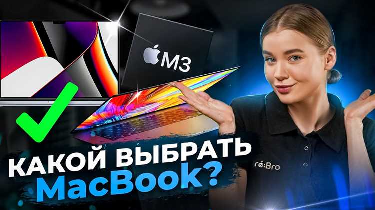 Как выбрать продавца с лучшими условиями кредита на Mac