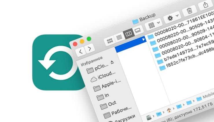 Где расположены файлы из почтовых приложений на iPad