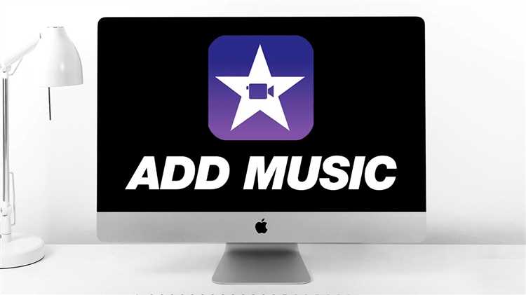 Выбор подходящей музыки для проекта в iMovie