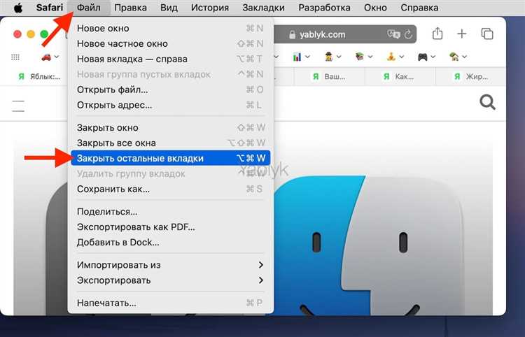 Использование сочетания клавиш для добавления страницы в избранное