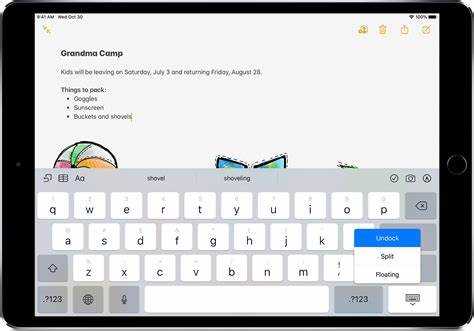 Как изменить клавиатуру на ipad