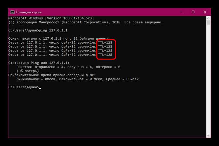 Как изменить ttl на mac os