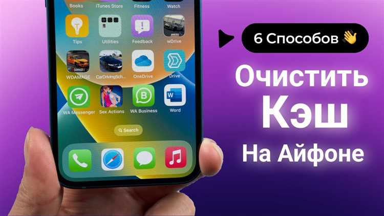 Когда стоит сбросить настройки сети для очистки кэша