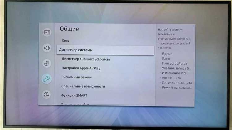 Как проверить сохранённый пароль на телевизоре LG