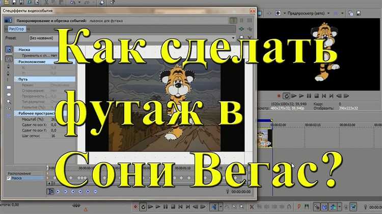 Экспорт видео с наложенным футажем