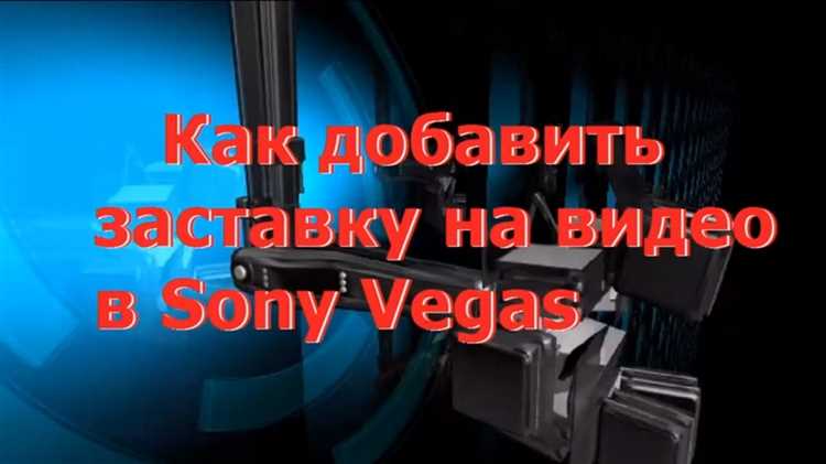 Параметры анимации