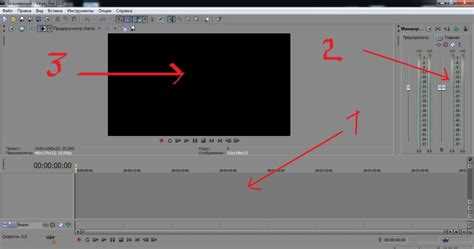 Как наложить видео на видео в sony vegas