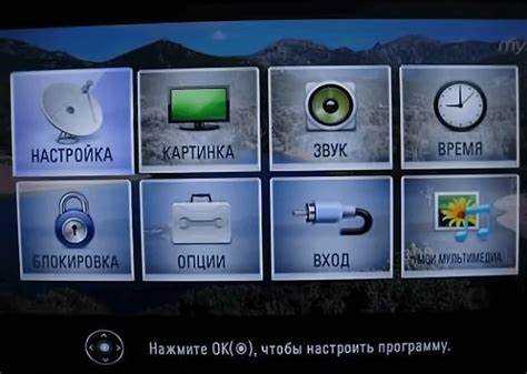 Сохранение настроек и обновление списка каналов в будущем