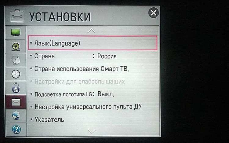 Редактирование списка каналов: удаление, перемещение, блокировка