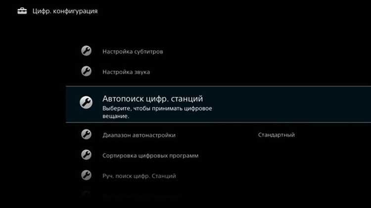 Что делать, если каналы не показываются или плохо ловят сигнал