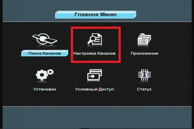 Как выполнить автоматический поиск каналов на телевизоре Sony