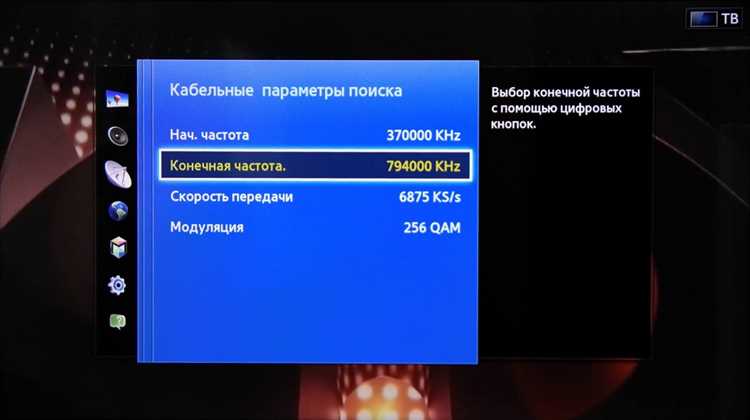 Выбор типа сигнала: эфирное, кабельное или спутниковое ТВ