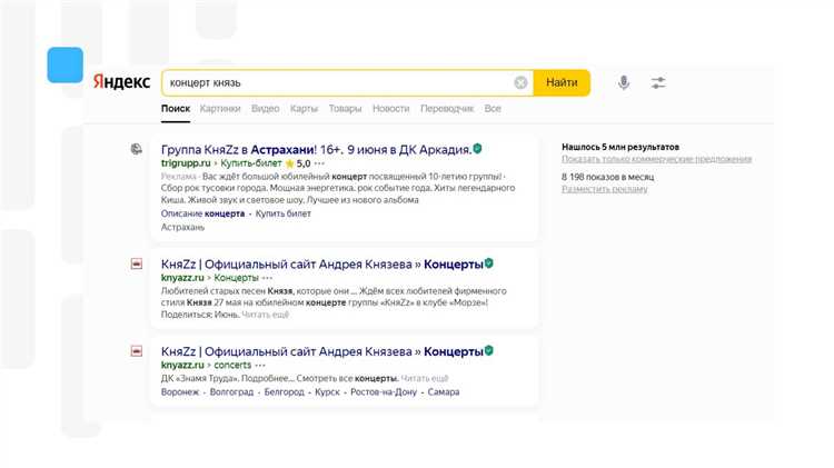 Как настроить отображение новостей и погоды на первой странице Яндекса
