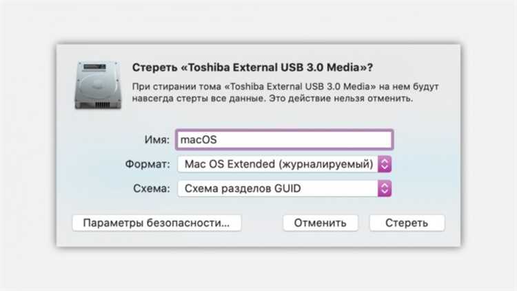 Создание резервной копии перед изменением структуры дисков